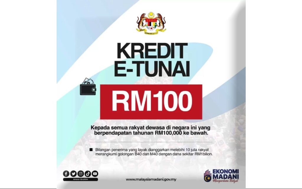 e-wallet rm100