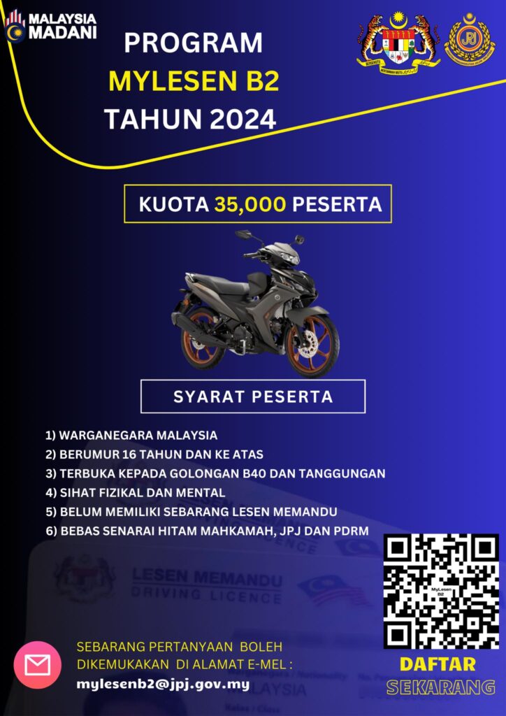 mohon lesen percuma 2024