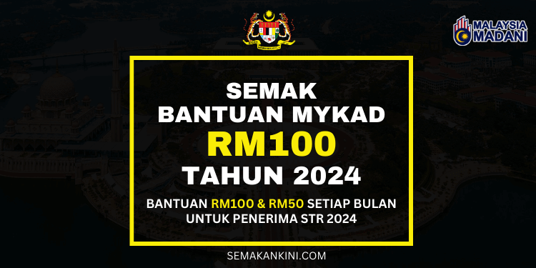 semak bantuan rm100 mykad 2024