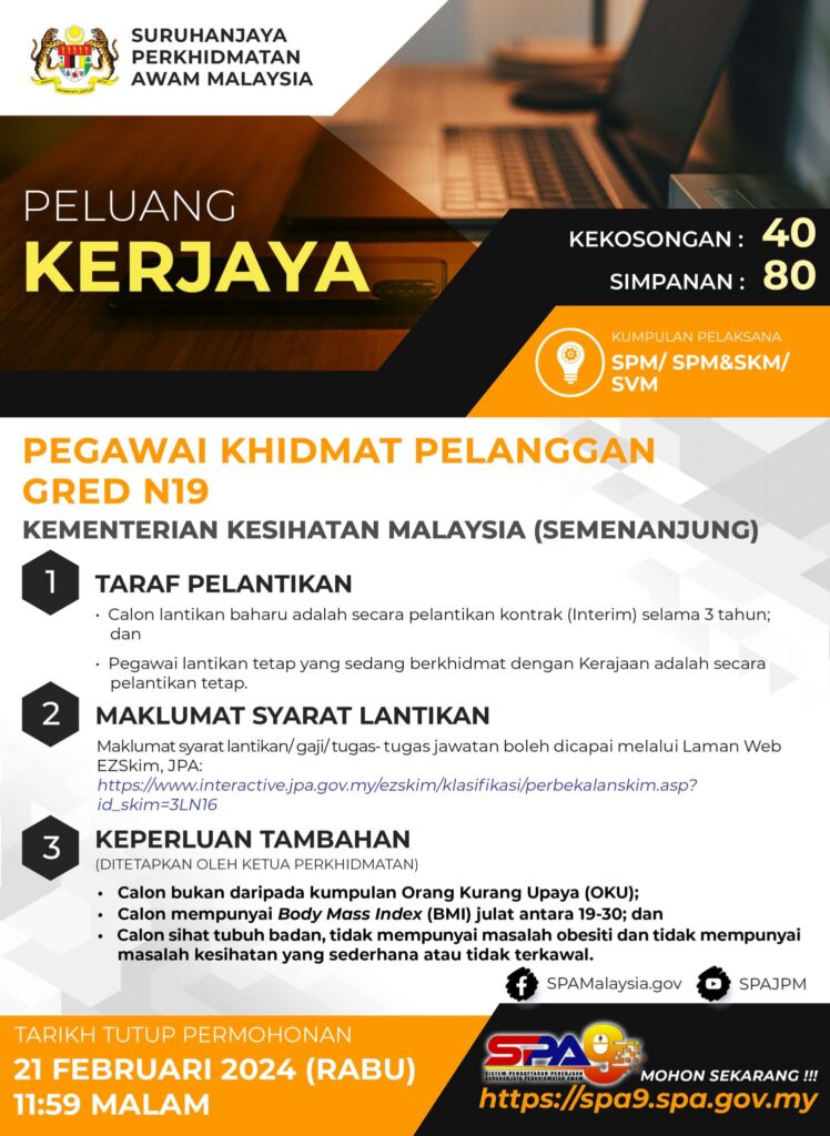 pegawai khidmat pelanggan gred n19 kkm