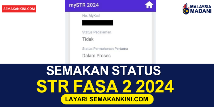 semakan status lulus str fasa 2 2024