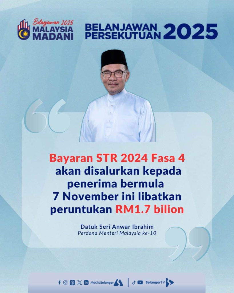 jumlah bayaran str fasa 4 2024